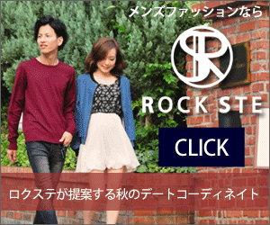 ROCK STE for men's fashion