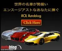  Auto blog dedicated to you, the enthusiast, with a lineup of famous cars from around the world!