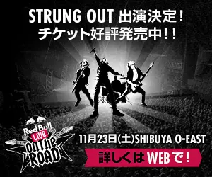 STRUNG OUT confirmado! Red Bull LIVE ON THE ROAD