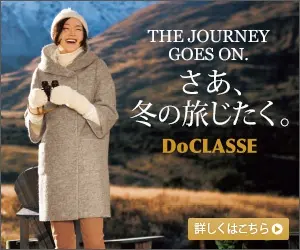 Bereiten Sie sich auf die Reise vor. DoCLASSE
