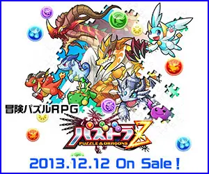 Adventure Puzzle RPG Pazudora Z