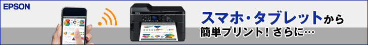 Se for escolher, escolha impressoras jato de tinta empresariais da EPSON