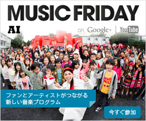 MUSIC FRIDAY AI