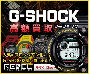 G-SHOCK High-priced REAL CLOTHES