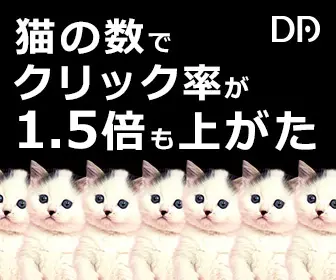 Click rate increased by 1.5 times with the number of cats.