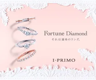 Fortune Diamond I-PRIMO