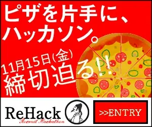  Hackathon with pizza in one hand, ReHack