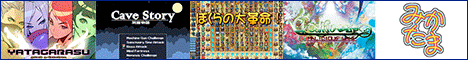 Indie Game Fes 2013