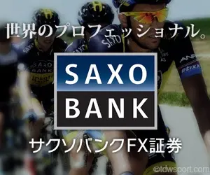 Professional SAXO BANK in the world