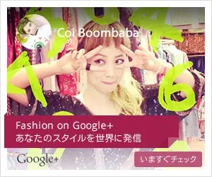Mode auf Google+ Zeigen Sie der Welt Ihren Stil Coi Boombaba