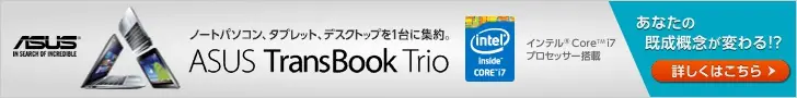 ASUS TransBook Trio