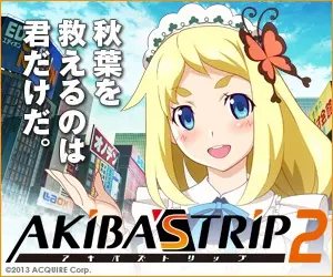 AKIBA'S TRIP2 Only you can save Akihabara.