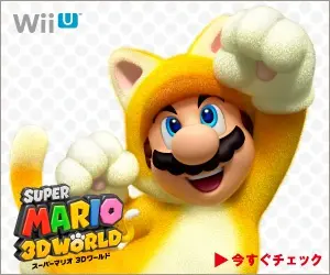 SUPER MARIO 3D WORLD Wii U