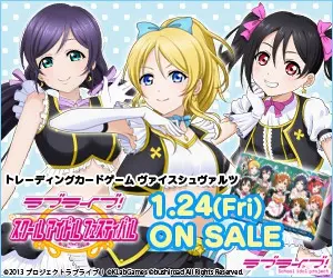 Love Live! School Idol Festival 24/01 (sex) À VENDA