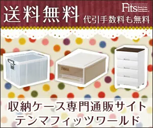 Free shipping!