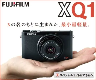 FUJIFILM XQ1