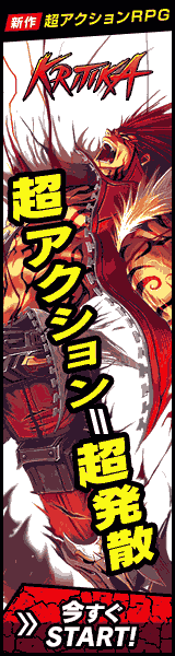 Super Action = Super Dissipation KRITIKA