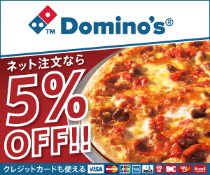 5% OFF if you order online! Domino's