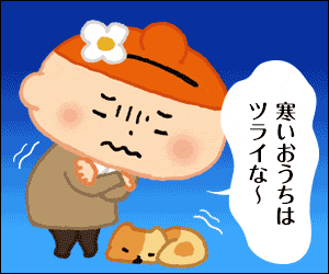 Komachi-san interviews an all-electric home Let's! Heat Pump