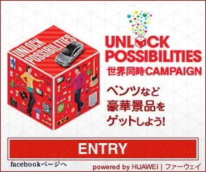 UNLOCK POSSIBILITIES Huawei
