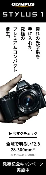 OLYMPUS STYLUS 1