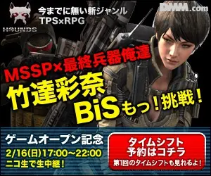HOUNDS Ayana Takezawa BiS Motto! Challenge!