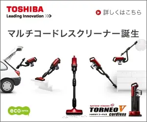 TOSHIBA multi cordless cleaner is born!