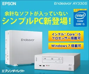 EPSON New simple PC with no unnecessary software!