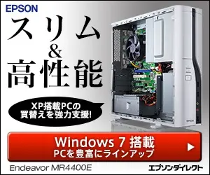 EPSON: Fino e de alto desempenho
