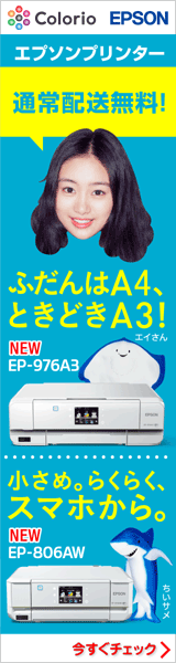 Epson Printer Free Standard Shipping!