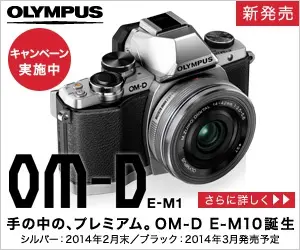 OLYMPUS OM-D E-M1