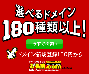 Over 180 domains to choose from! Name.com