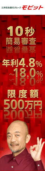 Sumitomo Mitsui Banking Group Mobit: 10-Sekunden-Schnellprüfung