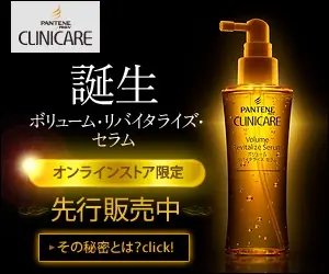 CLINICARE Birth Volume Revitalizing Serum