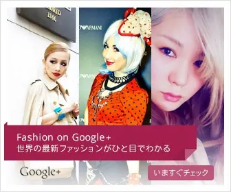 Fashion on Google+ The latest fashion from around the world at a glance!