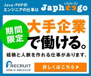 Japheego Limited time only You can work for a major company.