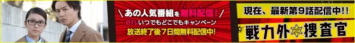 MOCOMICHI'S MIDNIGHT KITCHEN Free delivery of that popular program!