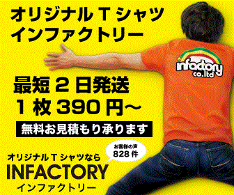 Original T-shirts INFACTORY