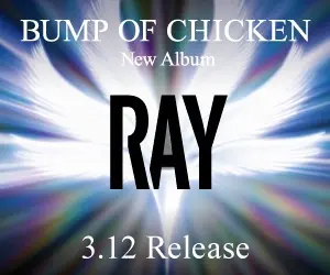  RAY" BUMP OF CHICKEN 3.12 Release