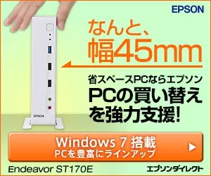  What, 45mm width Epson for space-saving PC