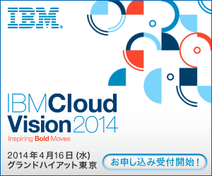 IBM Cloud Vision 2014