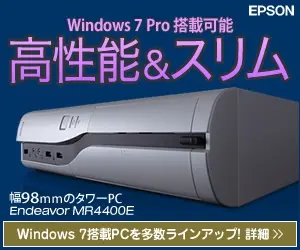 High Performance & Slim EPSON