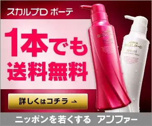 Free shipping on any single bottle of Sculp D Beaut?