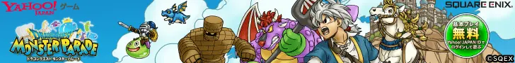 YAHOO!JAPAN game MONSTER PARADE