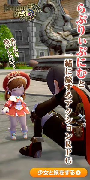 Action RPG Dragon Nest
