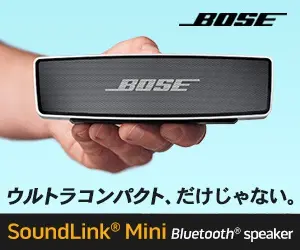  BOSE Ultra Compact, not just.
