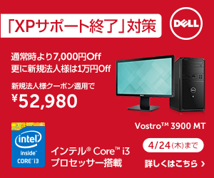  XP End of Support" Measures DELL