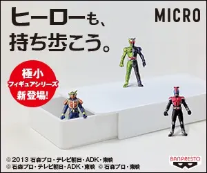  Let's carry our heroes with us, MICRO