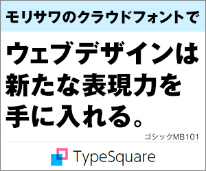 Web Design Gets a New Expressive Power with Morisawa's Cloud Fonts TypeSquare