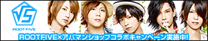 ROOTFIVE x Apamanshop collaboration campaign!